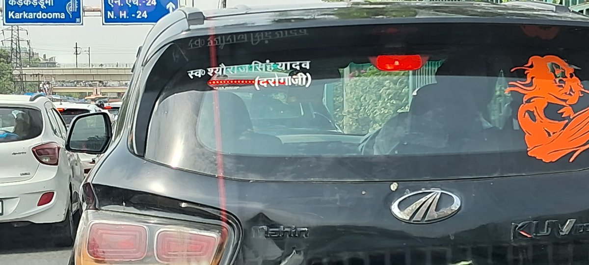 vikrantanand02's tweet photo. Saavdhan....darogaji ki gaadi hai.
At Anand Vihar ISBT on 15.07.2016 at 10.50 am
@dt https://t.co/KSZjzoyf8I