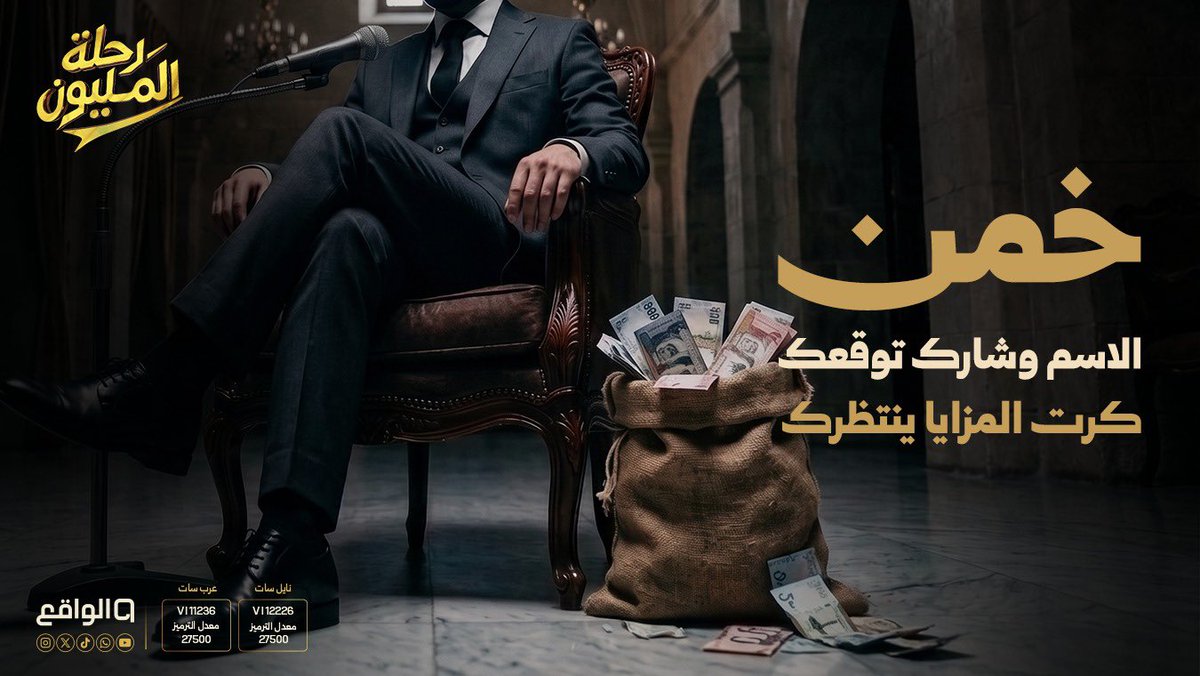 الواقع tweet media