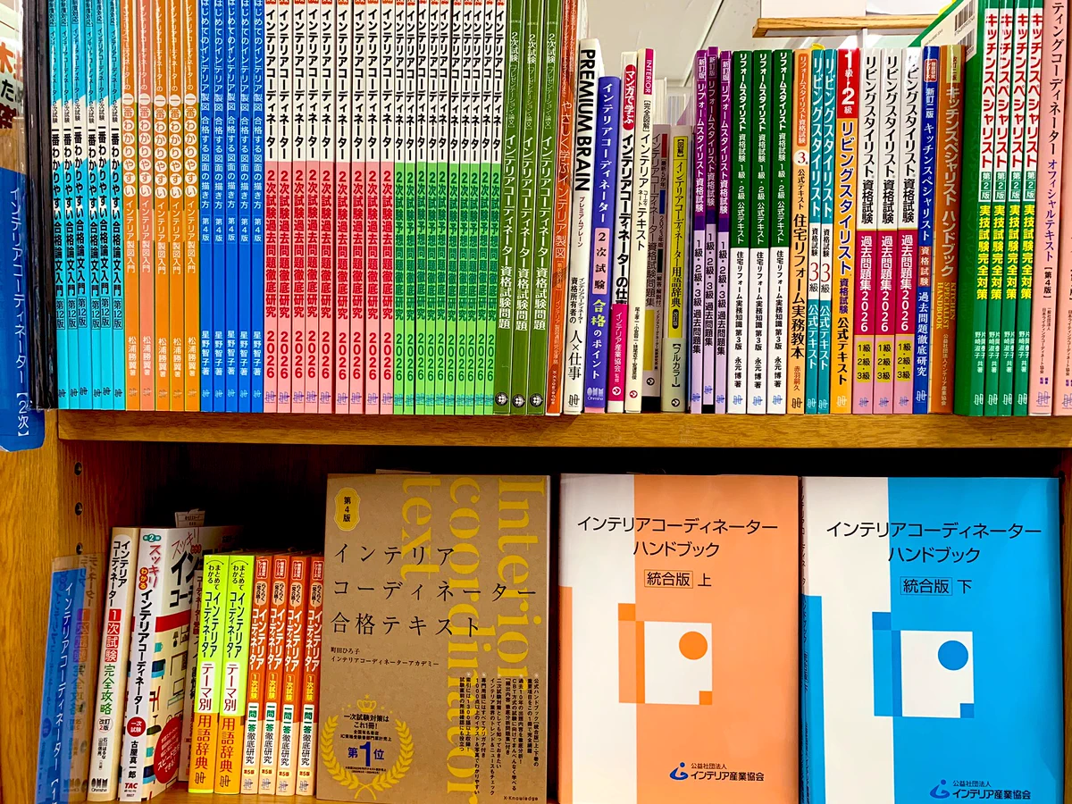 紀伊國屋書店 新宿本店 on X: 