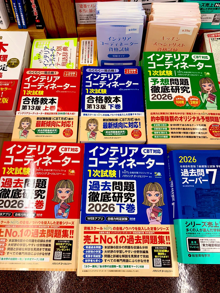 紀伊國屋書店 新宿本店 on X: 