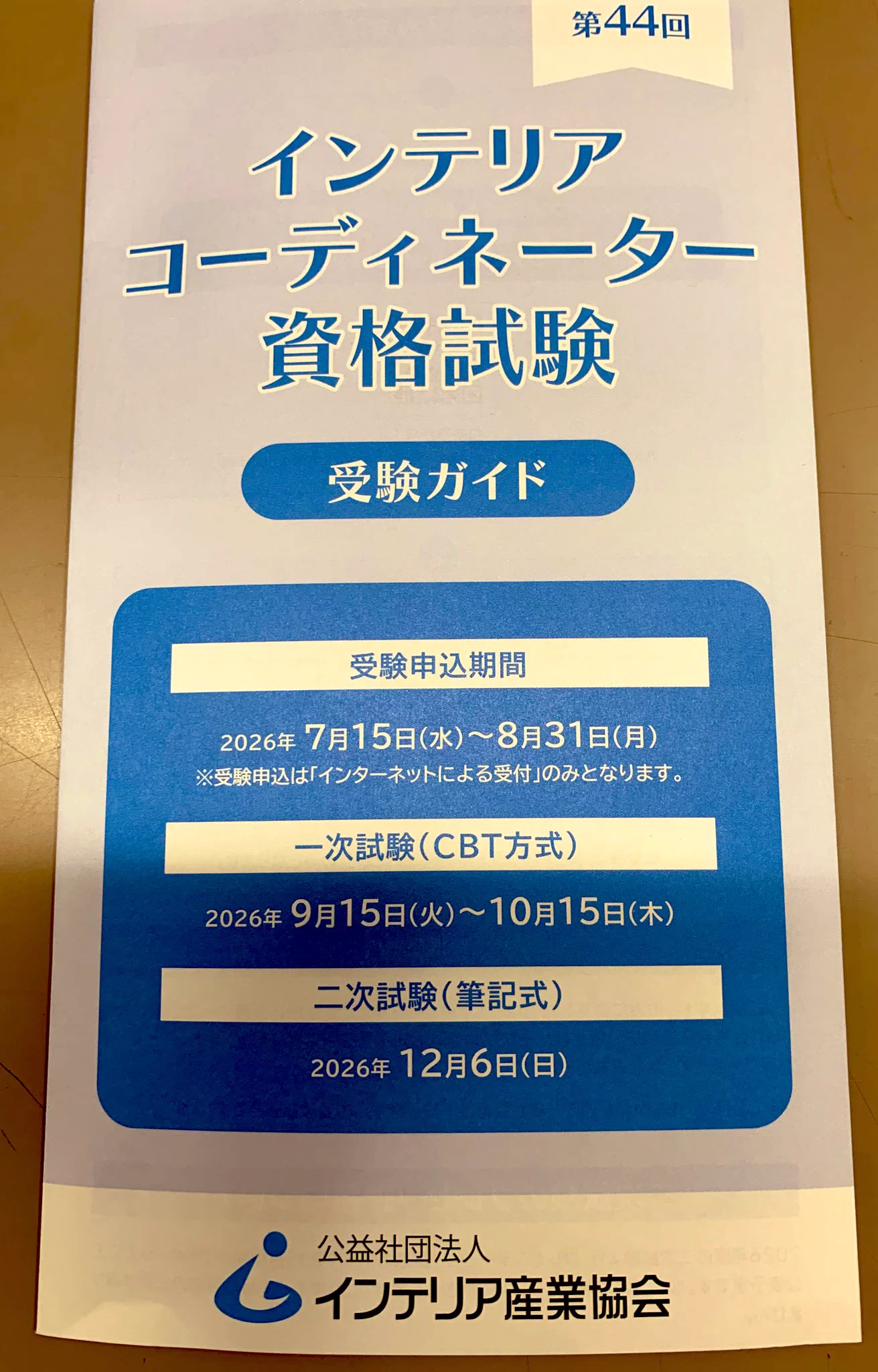 紀伊國屋書店 新宿本店 on X: 