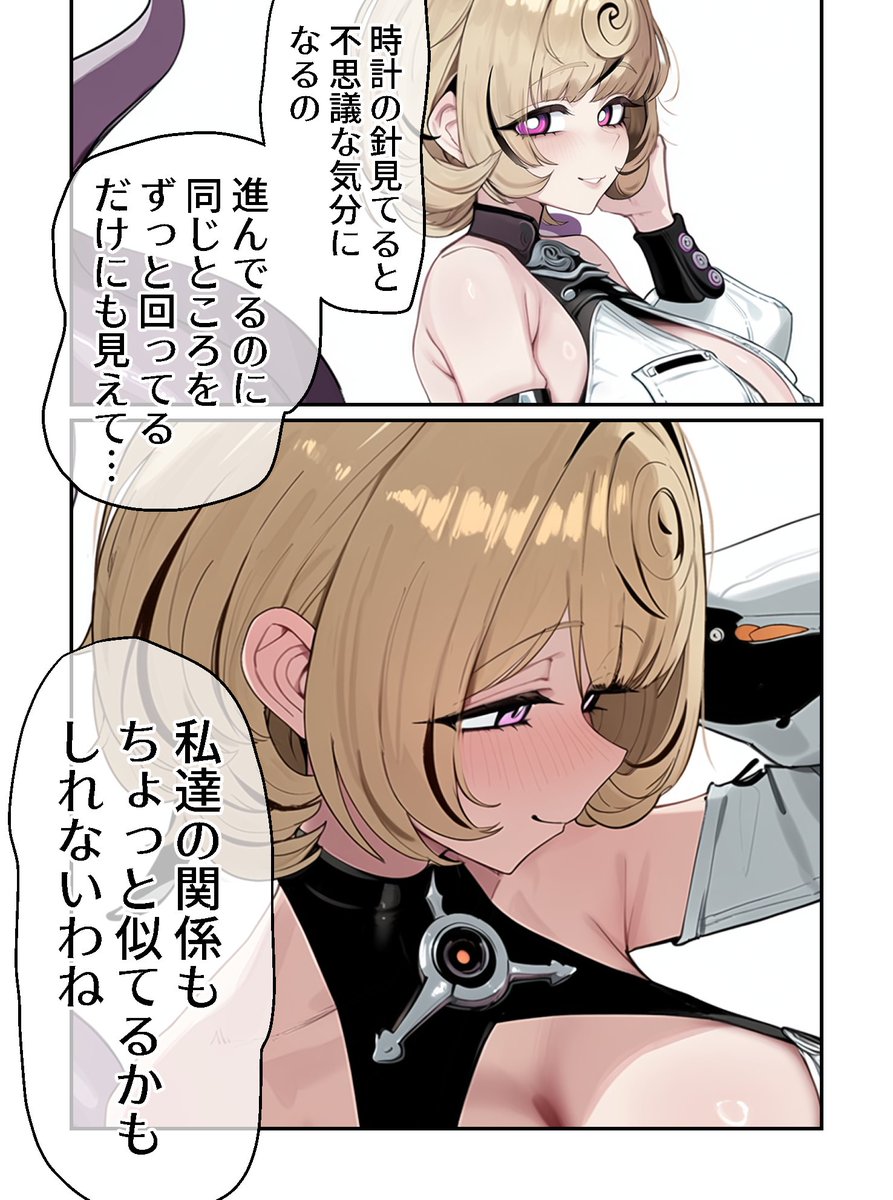 Retron@同人 tweet media