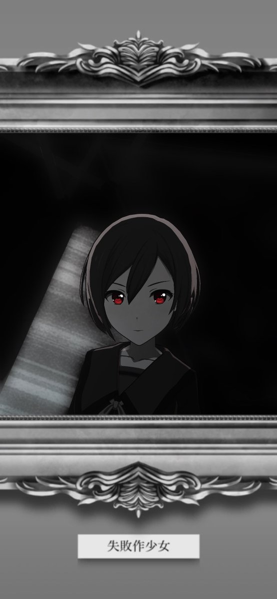 jiauma's tweet photo. 縦で判明した失敗作少女MVの衝撃の事実　額縁がずっとある https://t.co/IMOAkes9IA