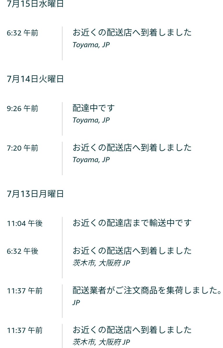 そのっち tweet media