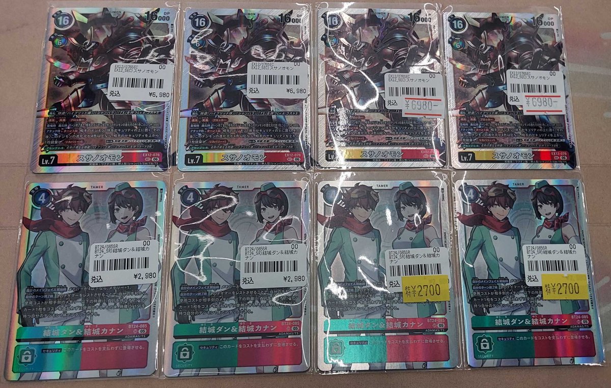 デジカ 入荷情報】 スサノオモン SEC 結城ダン&結城カナン SR が入荷