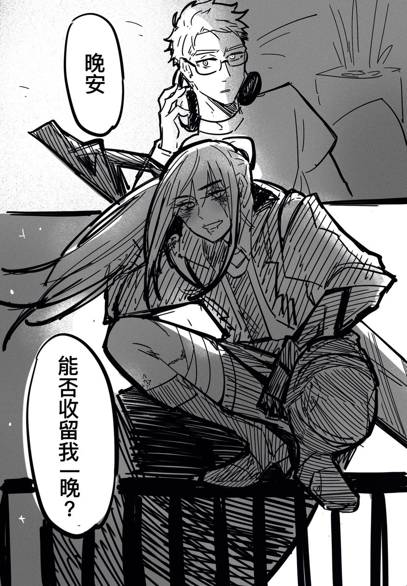 catdioo's tweet photo. 既然如此，要不我們來討論一下獨居男性安全？

#BringBackValko
#ValkoIsInnocent
#ValkoIsLoved https://t.co/qQtnAa9xMC