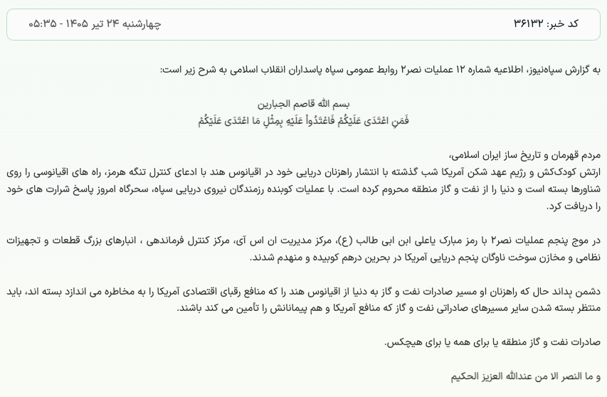 Basha باشا tweet media