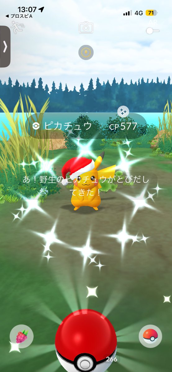 MKnrmy_pokeGO's tweet photo. ｷｬﾜ https://t.co/JxUzukO7HG