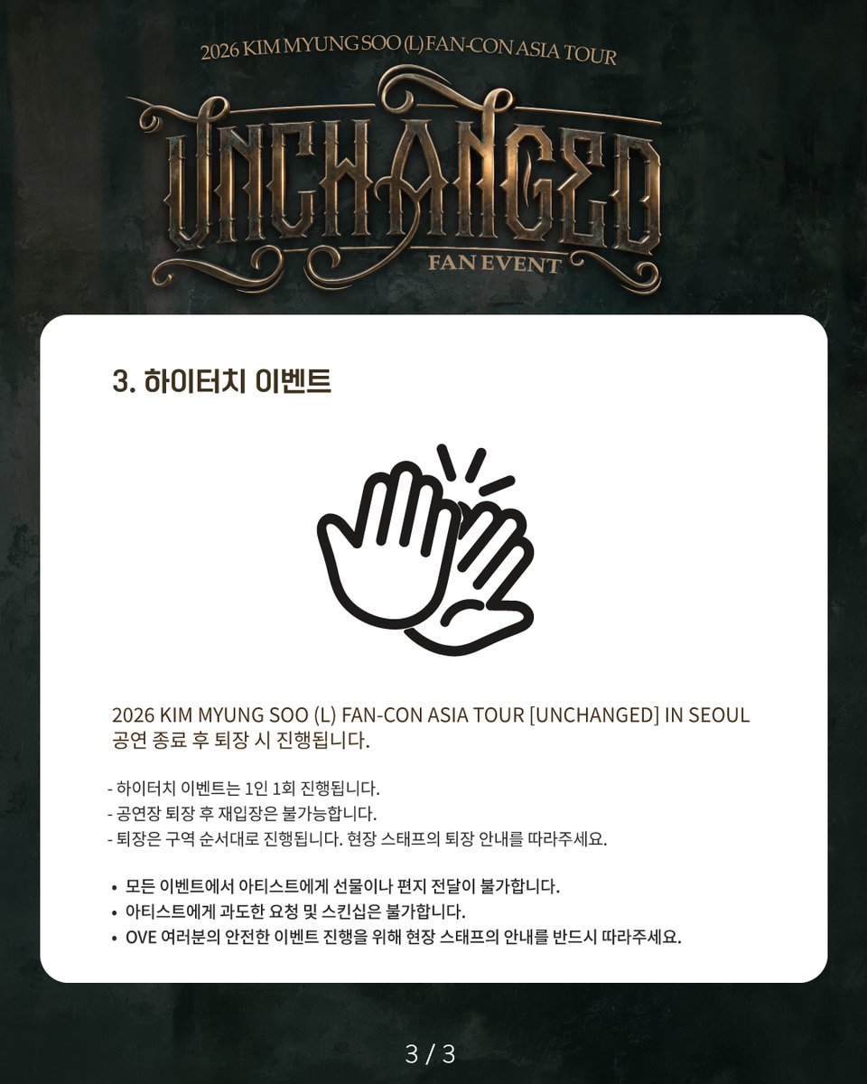 LKMS_official's tweet photo. [📢] 2026 KIM MYUNGSOO (L) FAN-CON <UNCHANGED> 팬 이벤트 안내
　
🗓️2026.07.25 (SAT) 6PM / 2026.07.26 (SUN) 4PM
📍연세대학교 대강당
　
🔗https://t.co/uLnMfmLvjc
　
#김명수 #KIMMYUNGSOO #엘 #L 
#UNCHANGED https://t.co/CydHRH5xKA