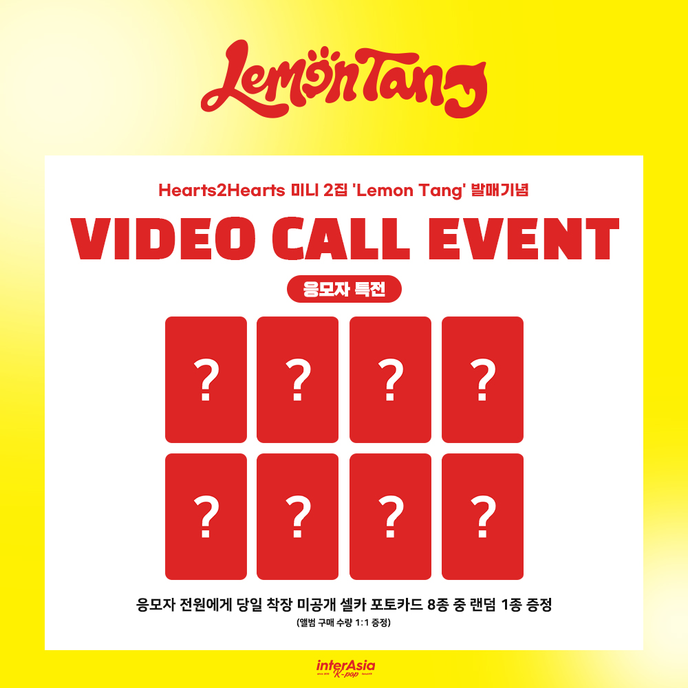 interasia_kr's tweet photo. [🔔] VIDEO CALL EVENT
Hearts2Hearts 미니 2집 'Lemon Tang'

🗓 ~ 7/19 (일) 23:59 (KST)

🎁 응모자 전원 당일 착장 미공개 셀카 포토카드 8종 중 랜덤 1종 증정 (앨범 구매 수량 1:1 증정)

🔗 https://t.co/B1oteCO07T

#Hearts2Hearts #하츠투하츠 #H2H
#LemonTang #Hearts2Hearts_LemonTang https://t.co/SM9Qzcy3fF
