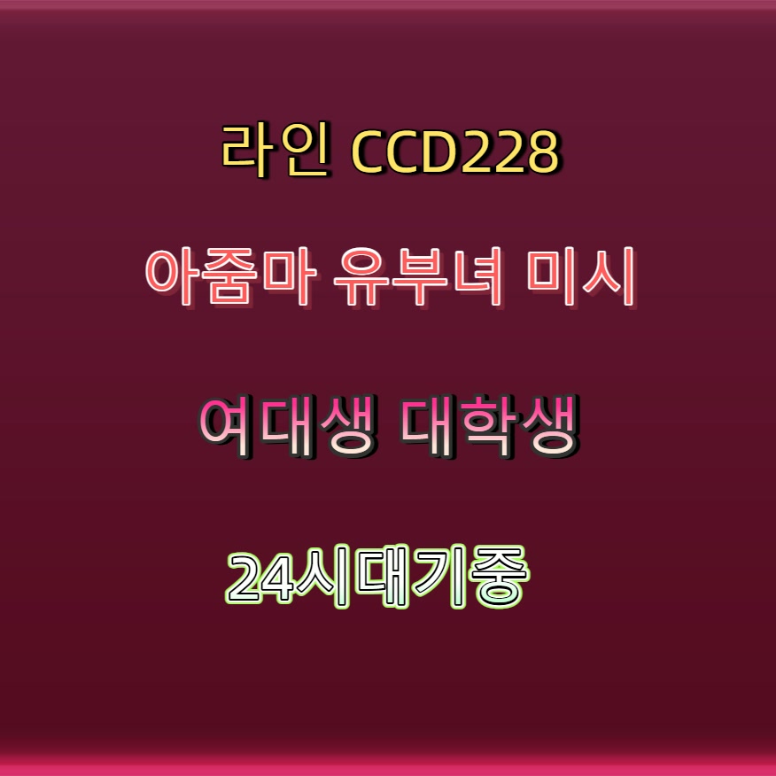 Nadiat98's tweet photo. #성북 #ㅈㄱ #성북ㄱㄷ #만남 #성북조건 ⬅ https://t.co/7by7rPbn14