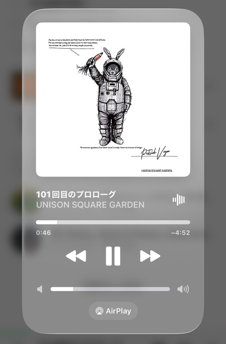 m317_lv's tweet photo. #幕張715当日一番最初に聴いたユニゾンの曲 https://t.co/bH75hJ0XIP