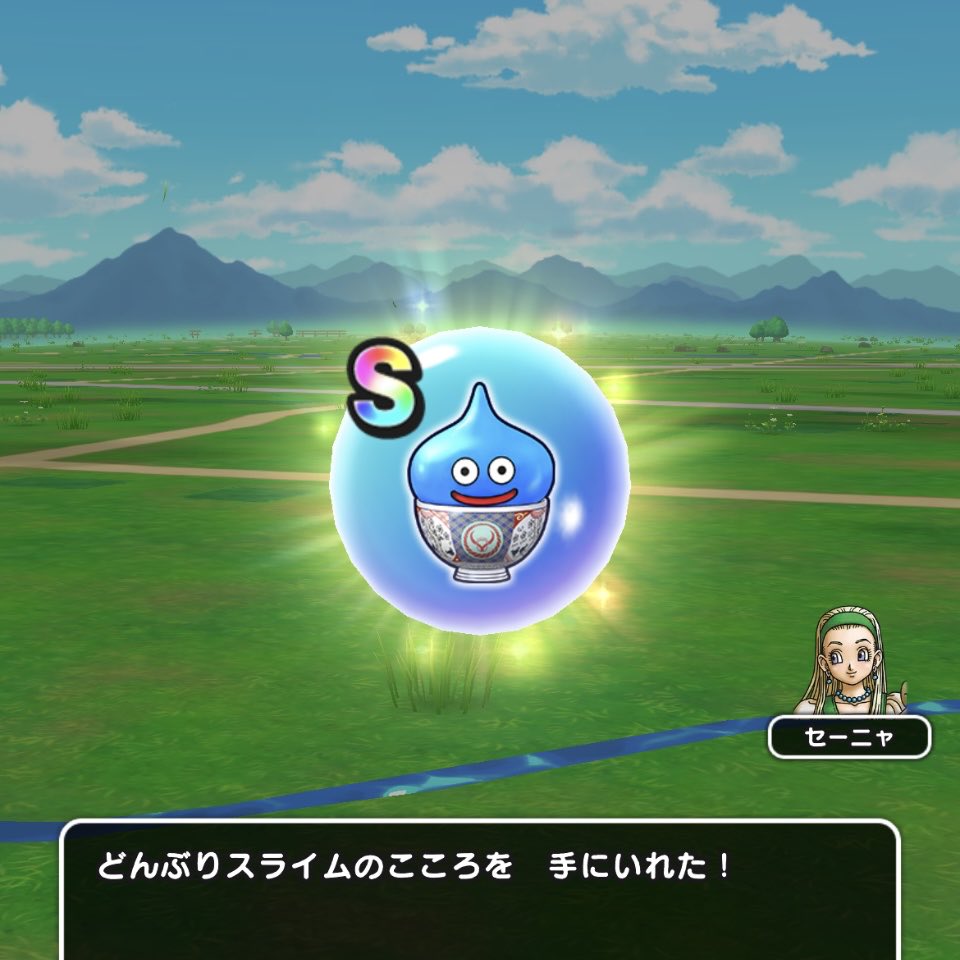 mossansansei's tweet photo. これでＳ１個ずつ出来た。やっぱりレンジでチンしたら、スライムって溶けちゃうんかな…？ピキーーーっ！って言いながら。　#DQウォーク #ドラクエウォーク https://t.co/y1ogLFlEu9