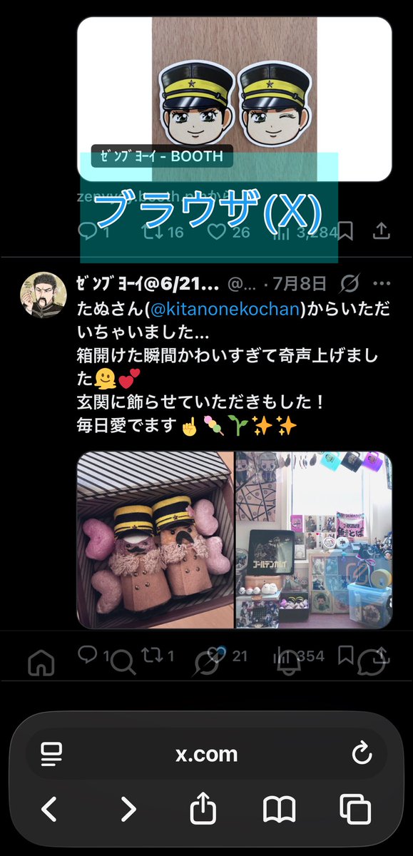 zenvyoy's tweet photo. 遂に画像も表示されなくなった…
2か月前にリプライもできんくなったし、潮時かな…
今月末アップデートして青い鳥とサヨナラしようと思います🥺 https://t.co/8SMySRt3LZ