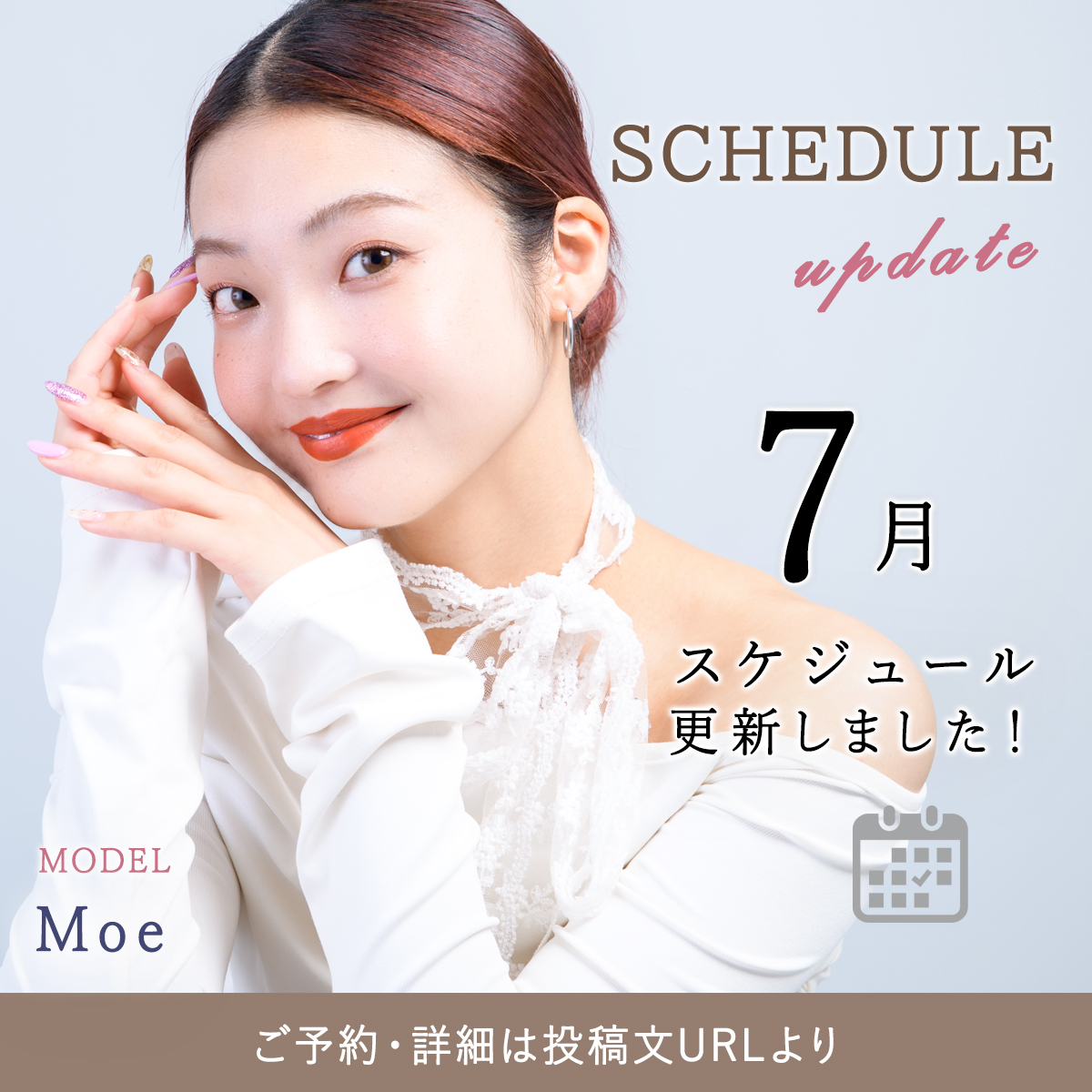 KirariStudio's tweet photo. 【スケジュール更新📸】

Moeさんの7月撮影スケジュールを更新しました✨

詳細はこちら▼
（📷https://t.co/obhZfFiRIF）

@Moe1u1 

#キラリ撮影会 #ポートレート #被写体 https://t.co/rwCc6A6JAs