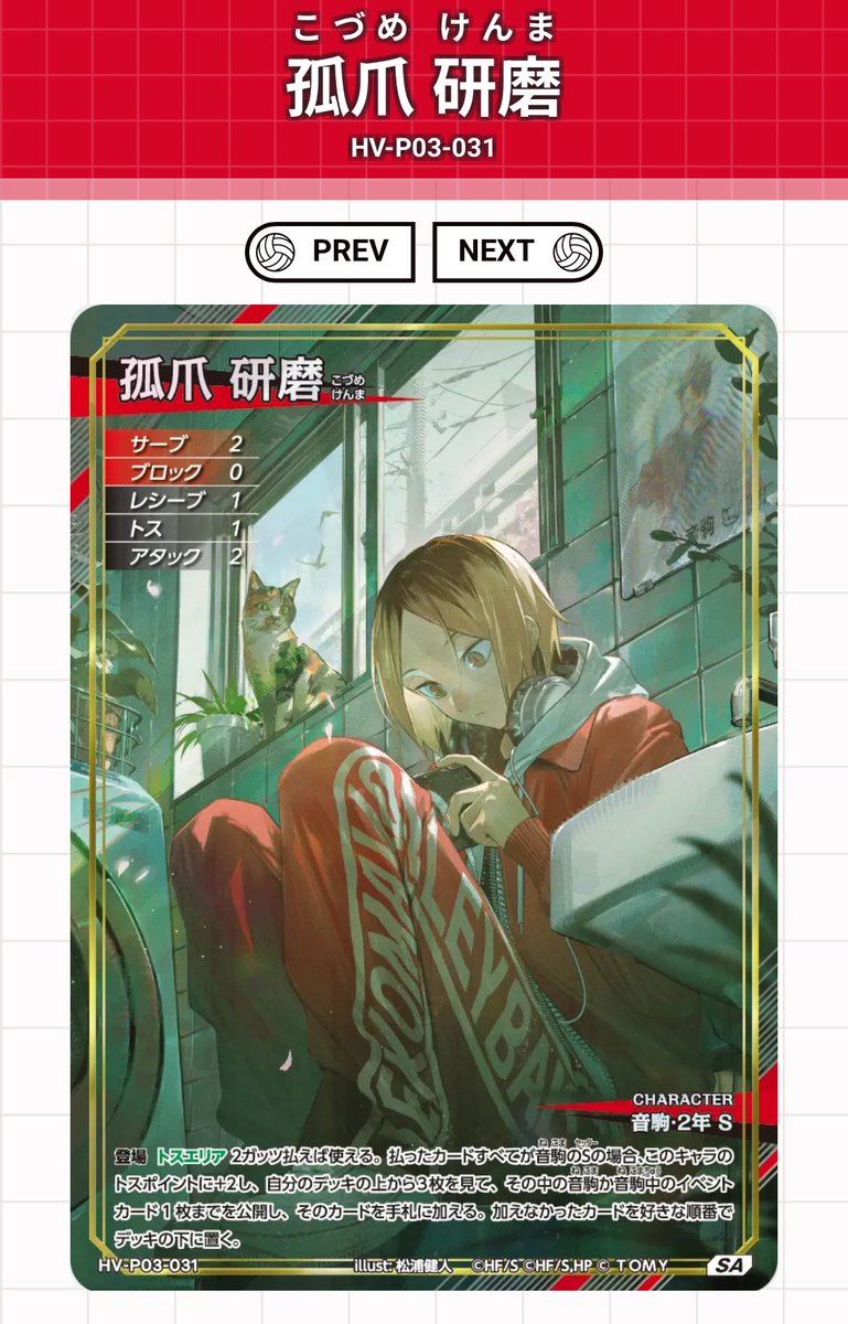 ao_free_T's tweet photo. 【交換】ハイキュー バボカ

・アート 黒尾さん⇔研磨

関西手渡し、郵送(追跡付き) https://t.co/c6UjZFGWxE