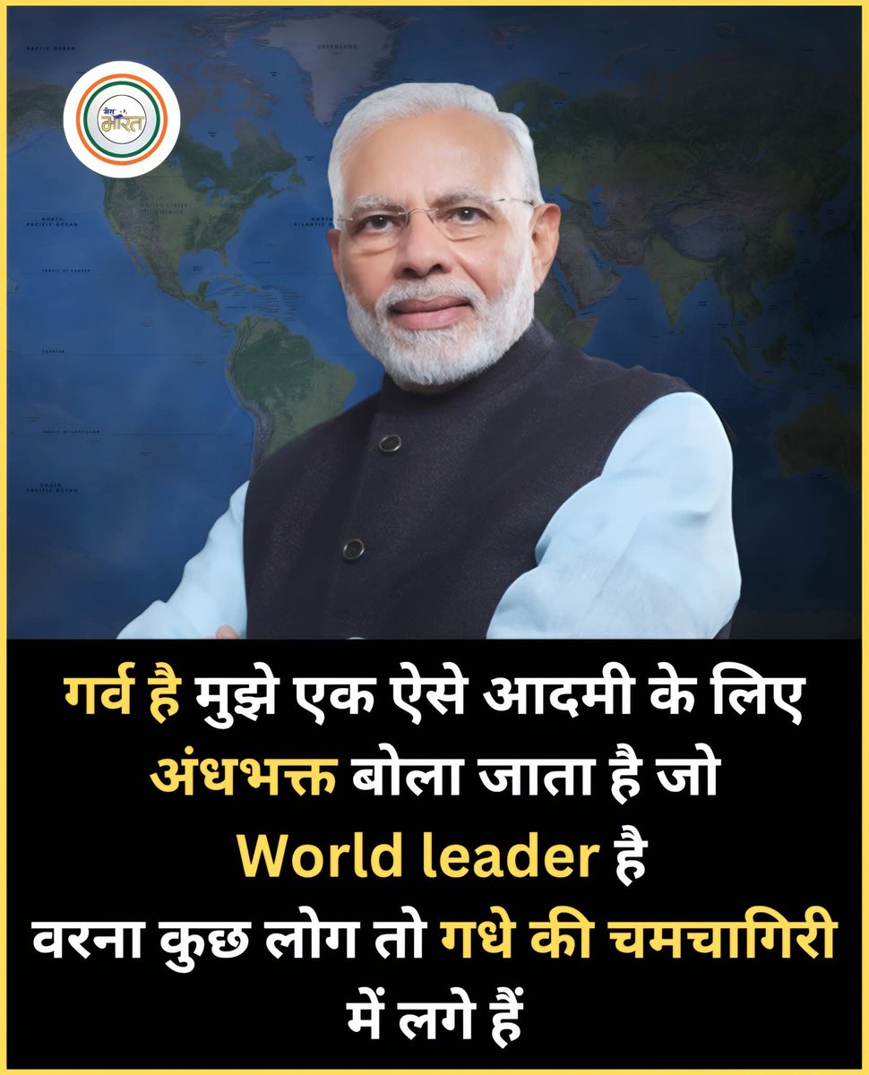 jeetasingh82's tweet photo. @trayambakam12 @ocjain4 https://t.co/9JnfGaX07a