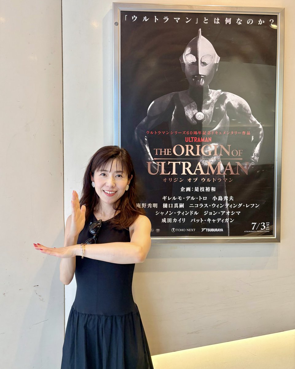 matsushita_megu's tweet photo. 『THE ORIGIN OF ULTRAMAN』🎬

ウルトラマンは
どのように生まれたのか。

ここまで深く、濃く描かれた
ドキュメンタリーを鑑賞できて
本当に幸せな時間でした。

創り手たちの愛と情熱、
そして、平和への祈りが詰まった
素晴らしい作品。

怪獣は、イノセント🦕💕

#オリジンオブウルトラマン https://t.co/TKbUrFBHah