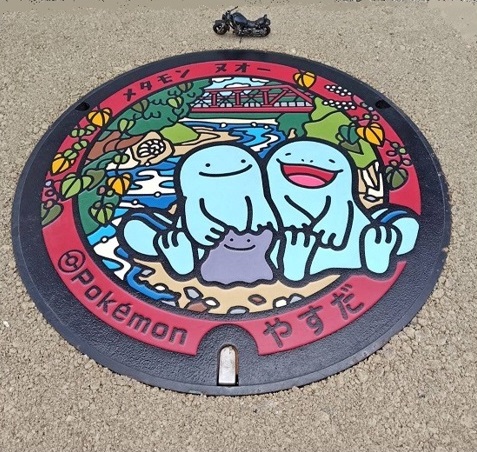 surf2313's tweet photo. 「ポケふた」その１５　「やすだ」です。

※「ポケふた」とは、株式会社ポケモンが展開する『ポケットモンスター』のキャラクターであるポケモンの絵をデザインしたマンホールの蓋のことです。高知県には、2026年の3月末で18種類の「ポケふた」が配置されています。 https://t.co/41EsB3ZJPM