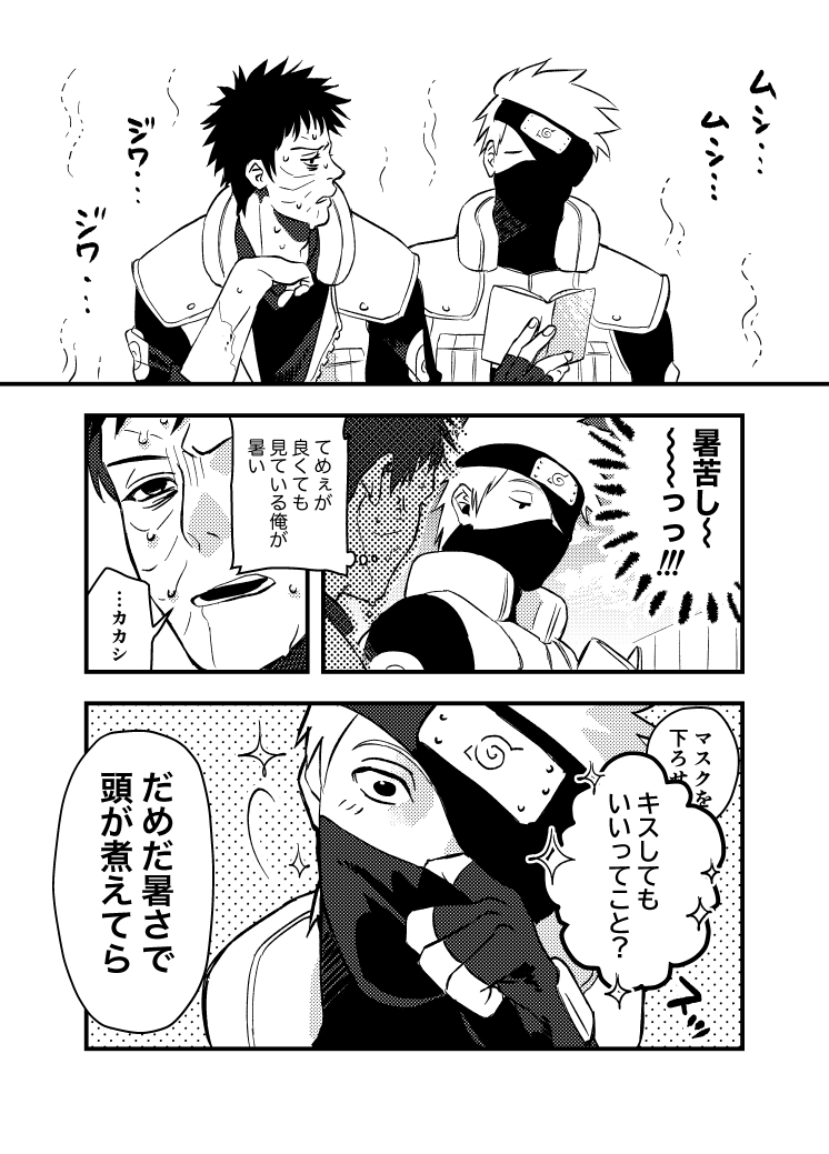 DdAaIiKaNn's tweet photo. kk→ob https://t.co/ltZf1lEvMV
