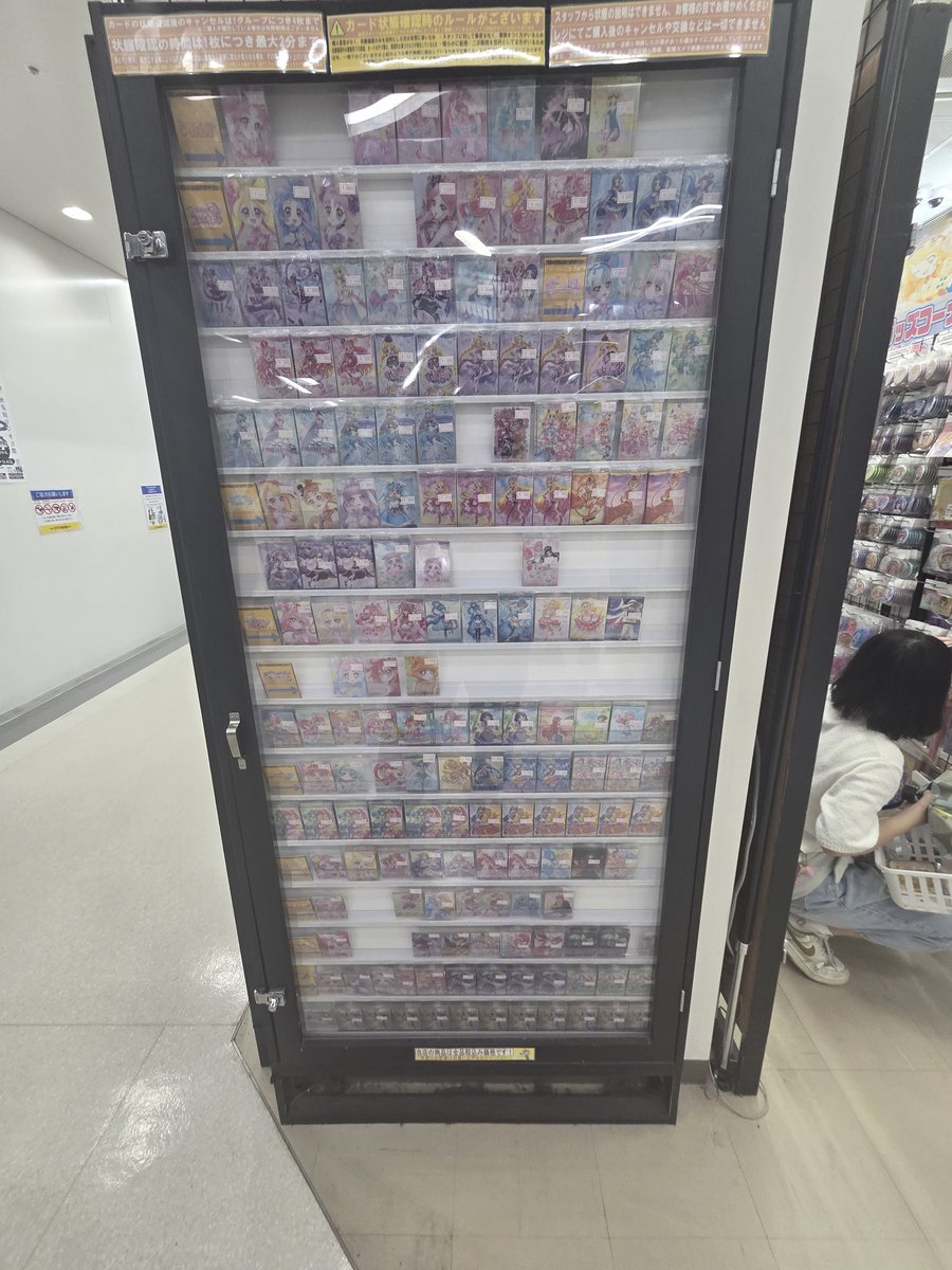 PSTwinkle_0912's tweet photo. 秋葉原にこんなところが！？ https://t.co/Bs5eD6IXtb
