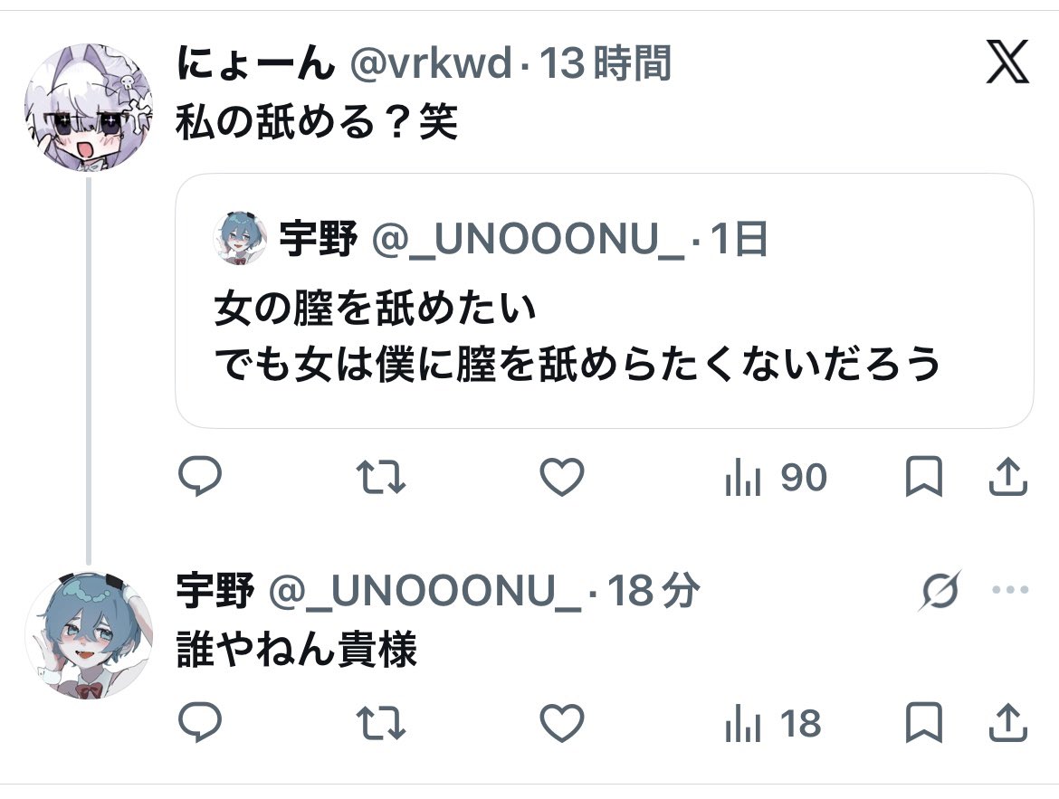 サブくるる tweet media