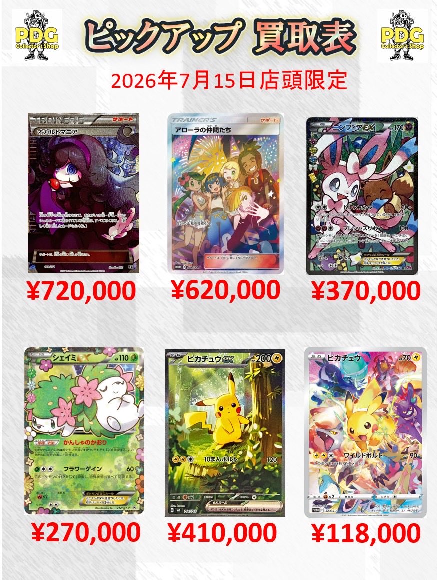 て*ー様 【高騰中】御三家AR6種類セット まとめ売り 御浜柑橘 | 青を編む｜三重県御浜町