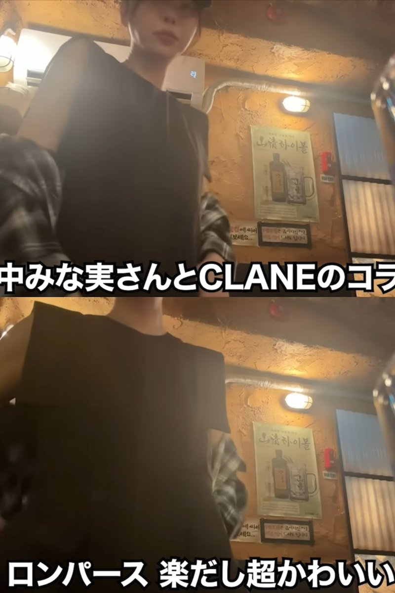 _sakupote's tweet photo. さっしーが着てたCLANE×田中みな実コラボのオールインワン✍🏻🩶絶妙なスクエアスリーブとストンと綺麗に落ちるシルエットが上品で素敵！🙂‍↕️

MINAMI TANAKA×CLANE SQUARE SLEEVE ALL IN ONE  ¥26,400 https://t.co/yX7mT8Jj6a