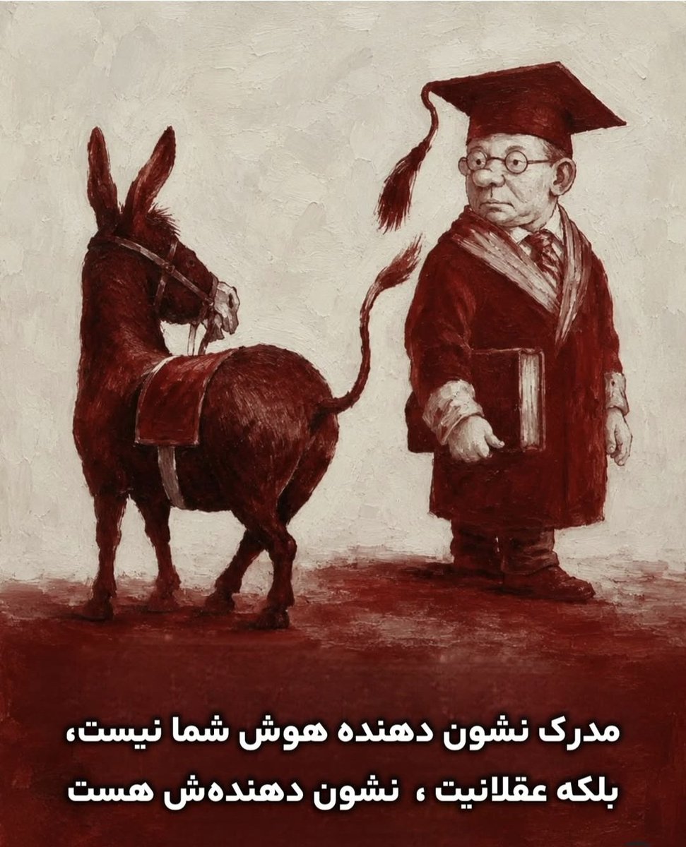 alone_Allein_'s tweet photo. خود دانی https://t.co/rxMnQTcOZx