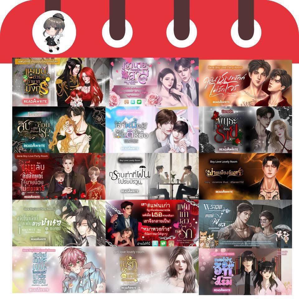 ปก55 ไทโป แบนเนอร์ จัดหน้า Qว่างพร้อมเริ่ม •.•) tweet media