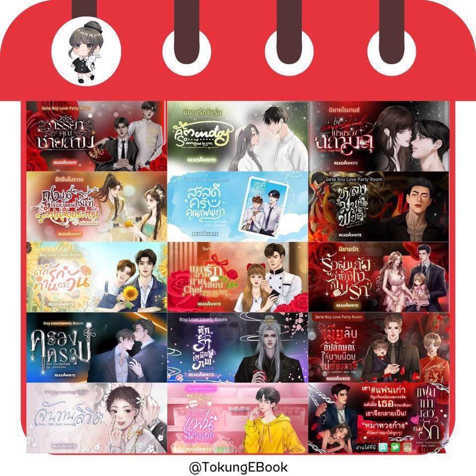 ปก55 ไทโป แบนเนอร์ จัดหน้า Qว่างพร้อมเริ่ม •.•) tweet media