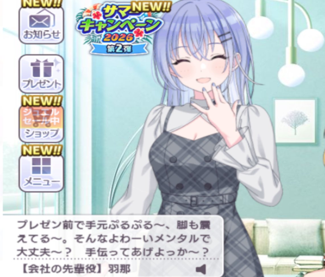 ocha_074's tweet photo. リアルなら手を出してる。 https://t.co/sGWAVnyBUU