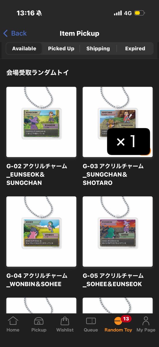 _oynclln's tweet photo. RIIZE ランダムトイ　ラントイ　交換

譲　ショウタロウ、ウンソク、ソンチャン、ウォンビン、ソヒ

求　アントン(ミニフォトフォルダー > アクリルチャーム以外)

15日昼間または16日午後 会場にて手渡し希望 https://t.co/MO3lmcH8p8
