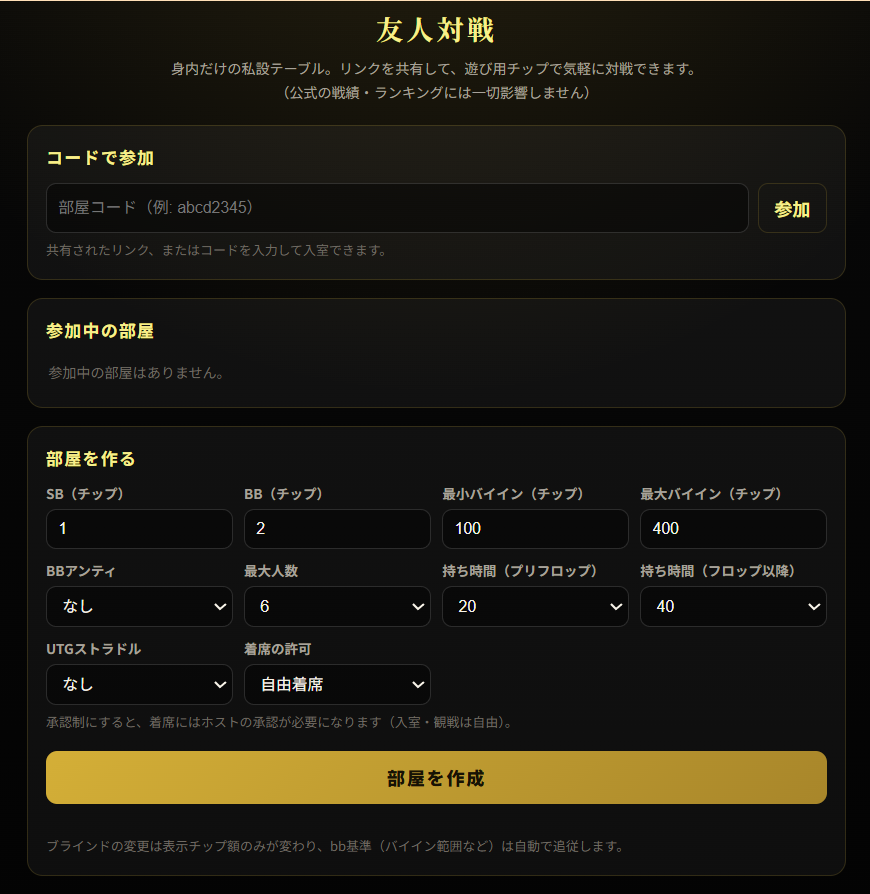 seekerstart's tweet photo. UIはこちら。 https://t.co/nDwvSKIU53