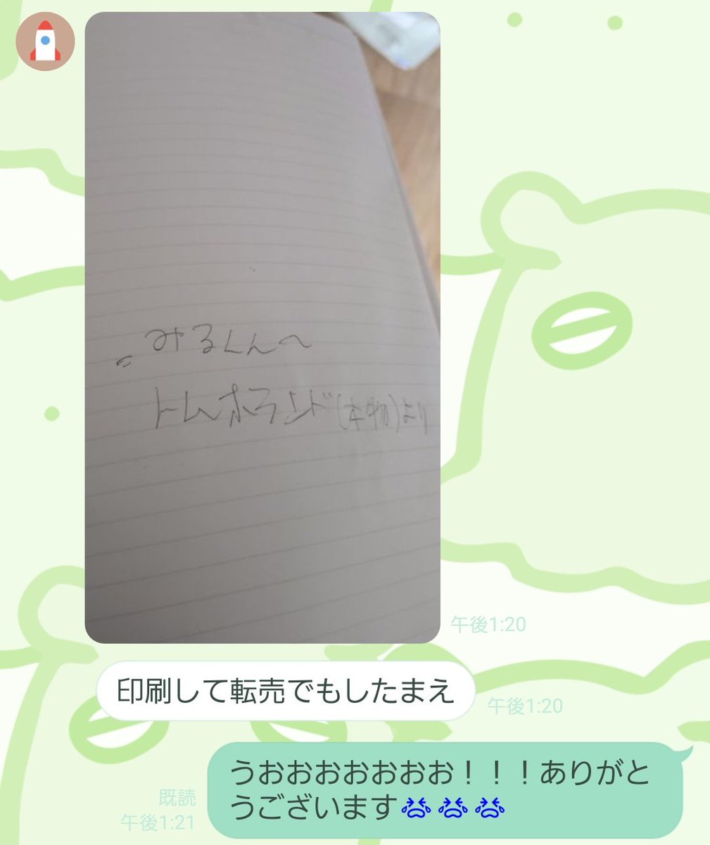 namiruthi's tweet photo. 本物のトモホランドさんからサインもらって感激😭😭😭😭 https://t.co/zJyfHZzF0E