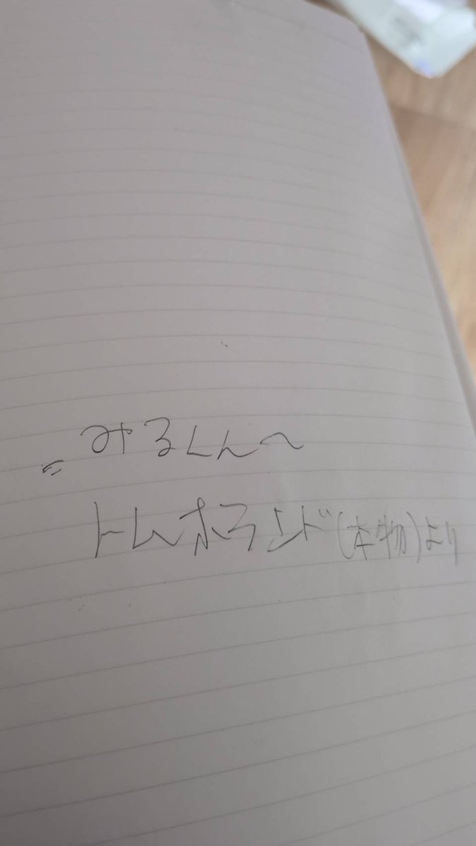 namiruthi's tweet photo. 本物のトモホランドさんからサインもらって感激😭😭😭😭 https://t.co/zJyfHZzF0E