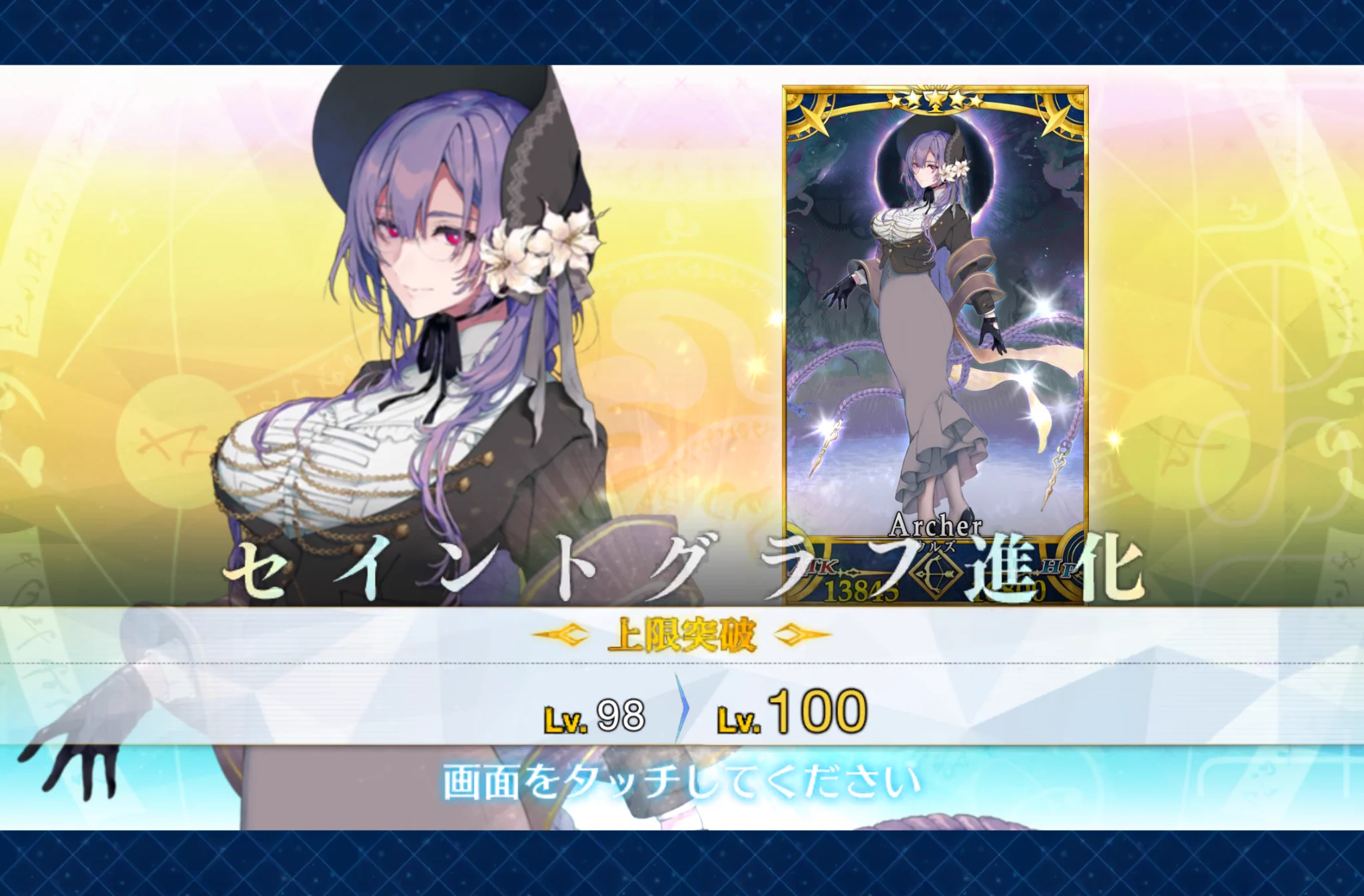 飯田ぽち。 auf X: „🕰️💯🕰️“ / X