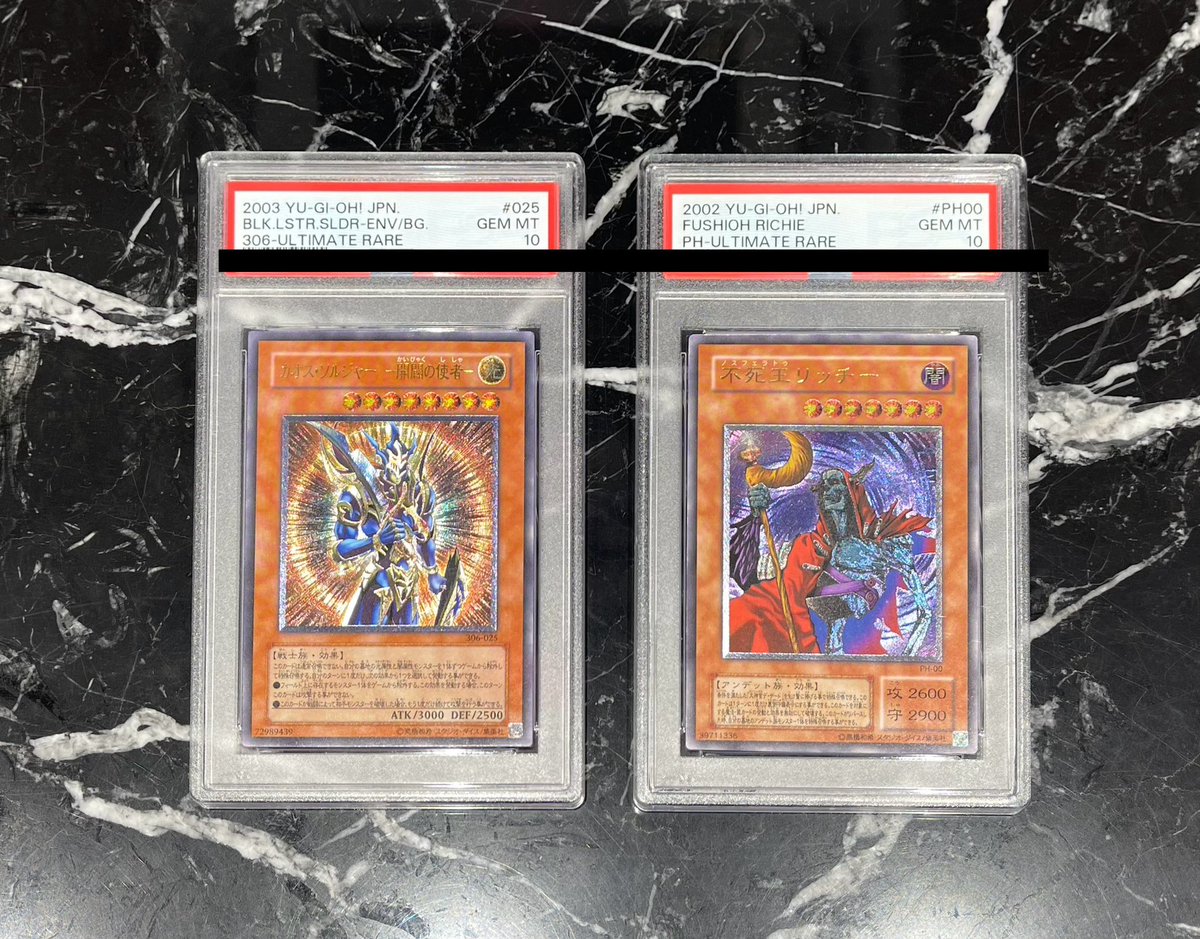 【状態様々】レリーフ 大量 📢#遊戯王 入荷情報 #旧レリーフ #秋葉原 #psa 『カオスソルジャー開闢