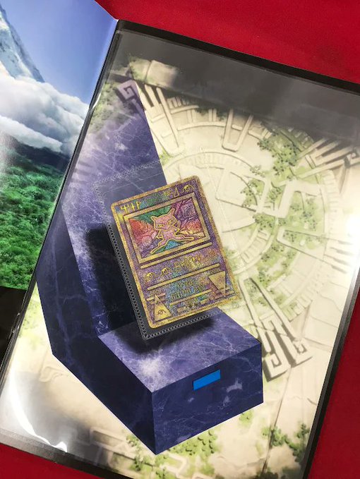 ポケカ 販売情報】 「ミュウツーの逆襲 EVOLUTION パンフレット(カード