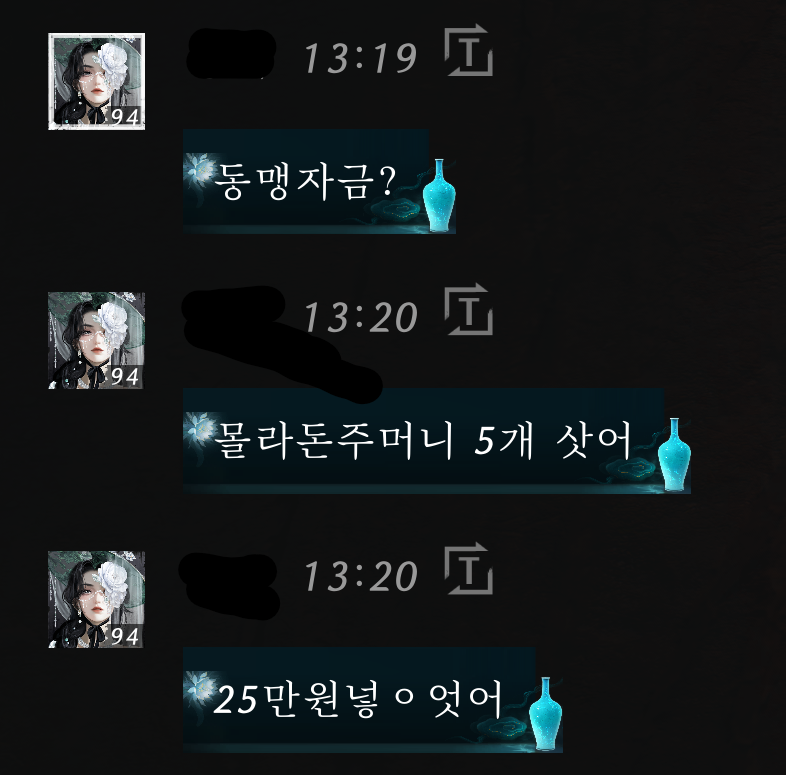 haesinLeviathan's tweet photo. 장명옥으로 돈바꿔온 심청이 ㅁㅊ 효녀가 따로없네 https://t.co/I4kZ6KwlQy