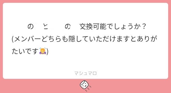 _princess_gal's tweet photo. 🉑🧠です！DⓂ️くだ🦏！ https://t.co/S94Y8x2TYN