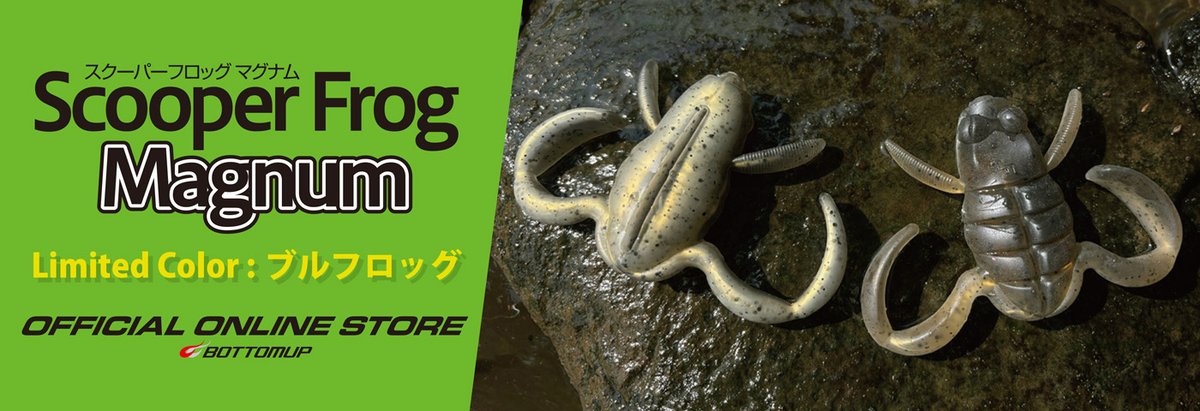 APAP台　アピストやメダカに　引き取り限定 Bottomupfishinggear (@Bottomup_Inc) / Posts / X