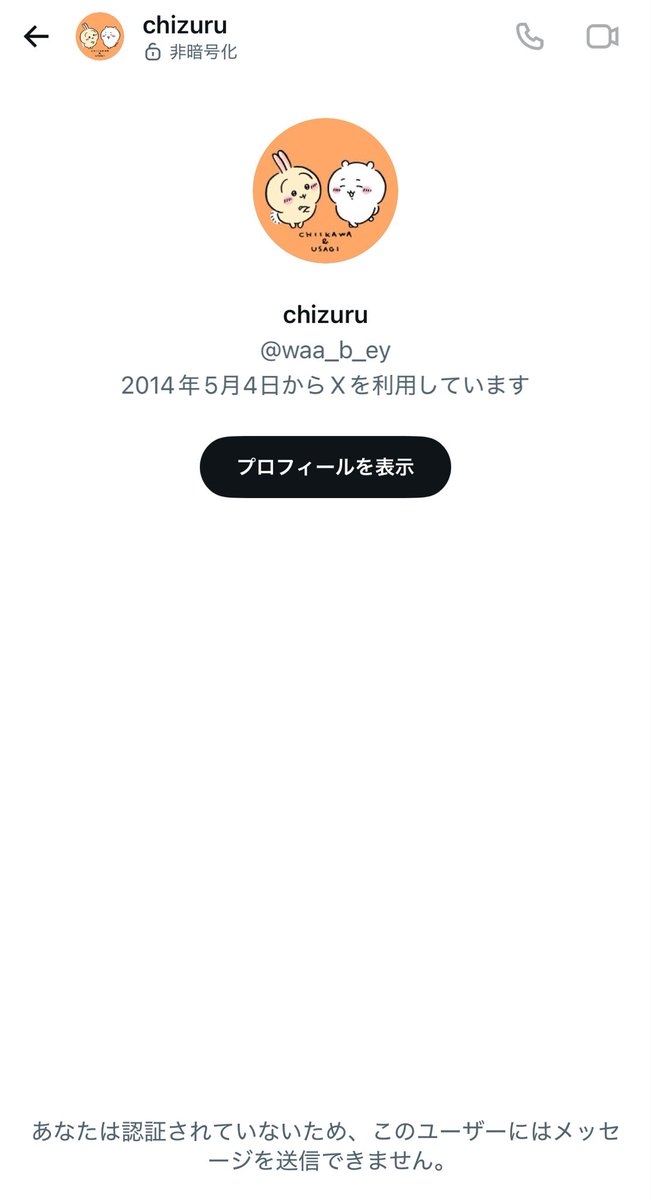 OOO______j's tweet photo. @waa_b_ey 大変申し訳ないのですが、確認したところこちらからですとchizuru様にDMを送ることができないので、お手隙の際に送っていただくことは可能でしょうか…？ https://t.co/kUL93K6LZJ