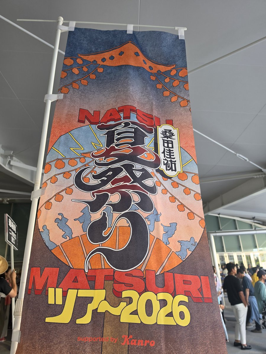 yukarinu2's tweet photo. 7/14。アリーナ香川にて
『桑田佳祐 夏祭りツアー 2026 supported by カンロ』に。70歳の桑田さん。
古希とは思えぬしなやかな腰つき、色気ダダモレ。新曲「人誑し／ひとたらし」のアルバムはステッカーつき。#桑田佳祐　#夏祭りツアー　#LIVE　#アリーナ香川 https://t.co/kuYPDf2cKD
