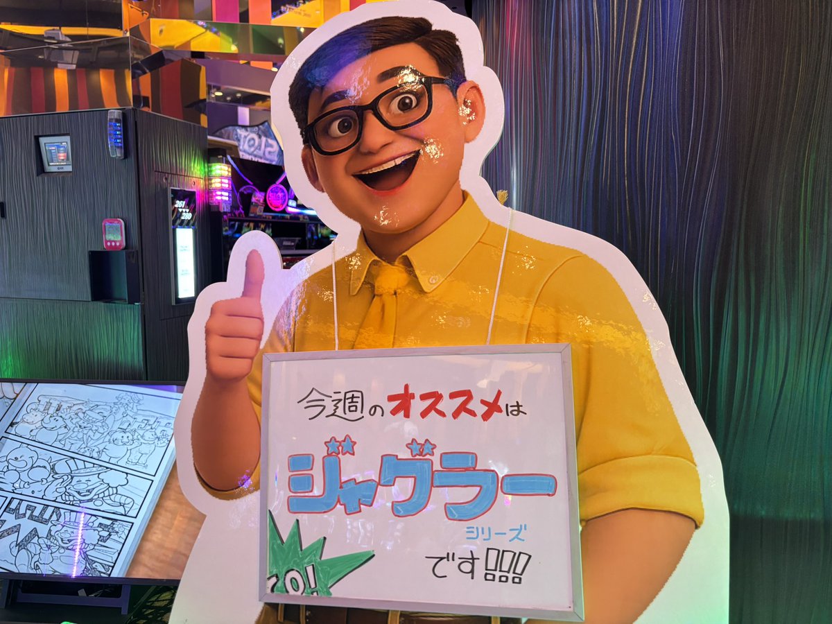 サメ tweet media