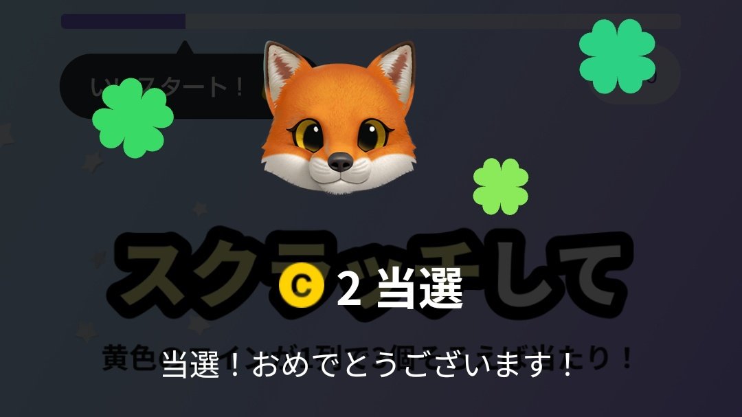 dmmlivechatlady's tweet photo. ( ◍︎´꒳`◍︎ o[ Cashwalk ]o

歩くだけで貯まるアプリ🦊🐾
スクラッチチャンスは○時が狙い目

招待コード【BBP7MC8】

▼Let's ポイ活☘️𓂃◌𓈒𓐍
https://t.co/10ydAASdu0 https://t.co/2nfnZwVtRJ