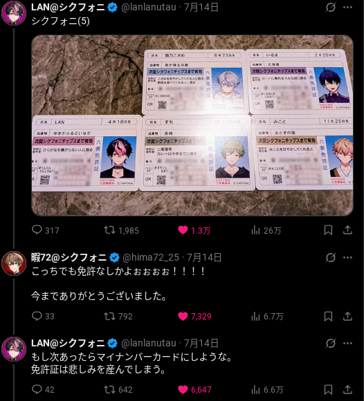 1128r0117's tweet photo. かわい https://t.co/LJWKJIJ7f5