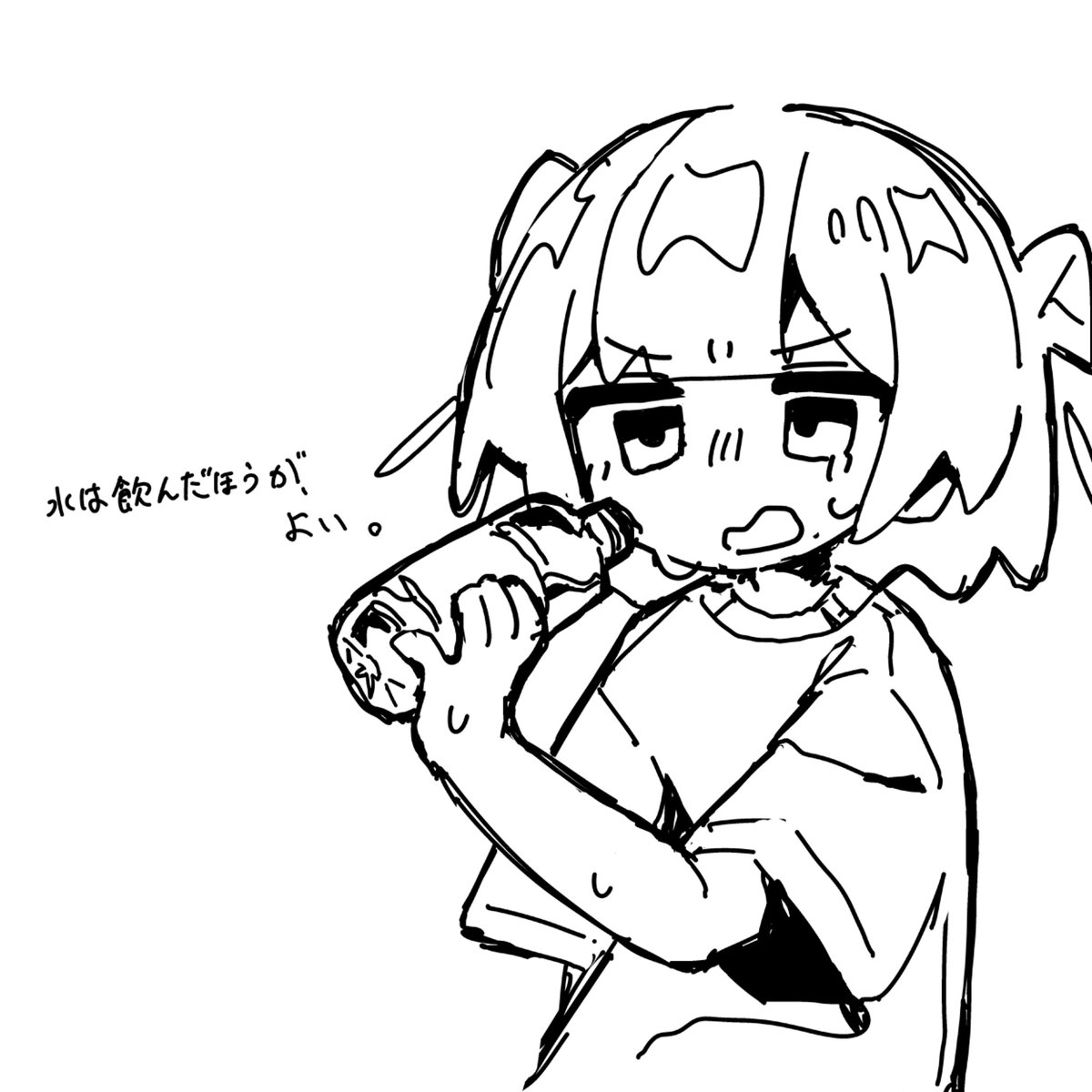 ウサもとう (@Usa_moto05) / Posts / X