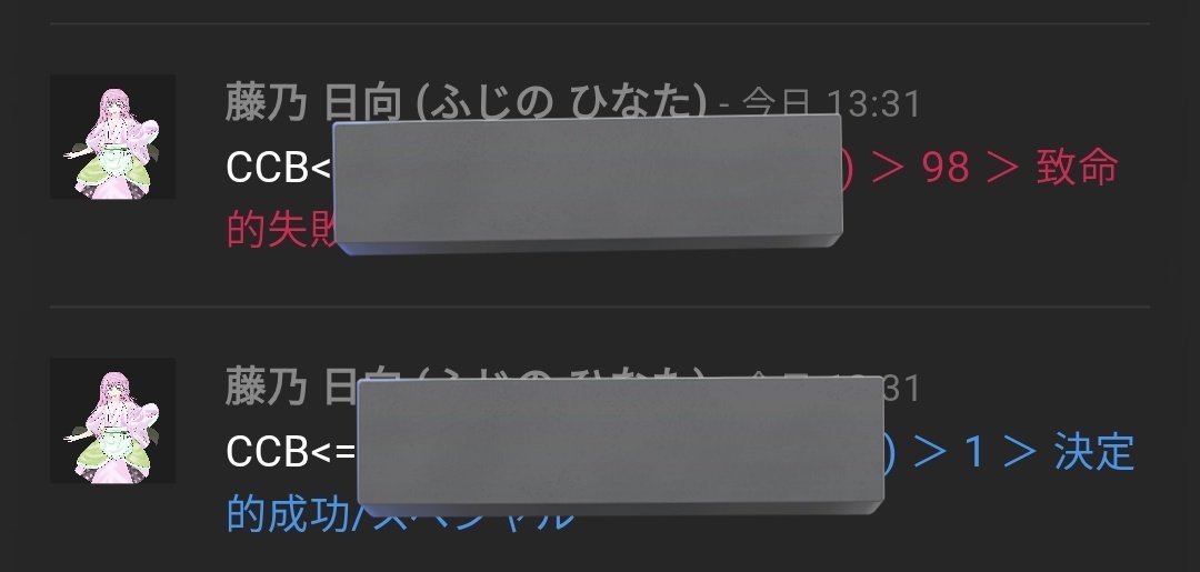 purua_720's tweet photo. 花ぐもり、怖いのを耐えて進めてます https://t.co/rl9YHK7D8j