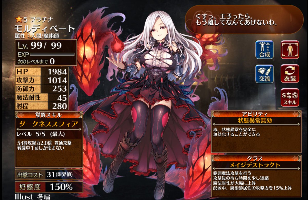 Enju's tweet photo. なんで殿堂入りできないんだろう、おかしいなあと思ってたら
コラボキャラでした
知らなかった
#千年戦争アイギス https://t.co/Fxdbk6HsOP